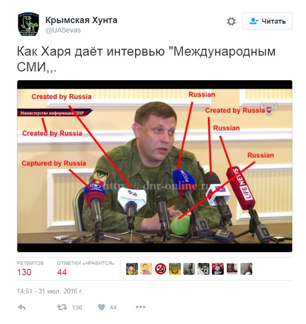 В сети посмеялись над интервью Захарченко 