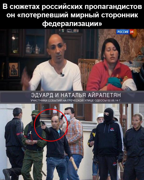 У МінСтець показали відео про слід Росії в одеській трагедії - фото 1