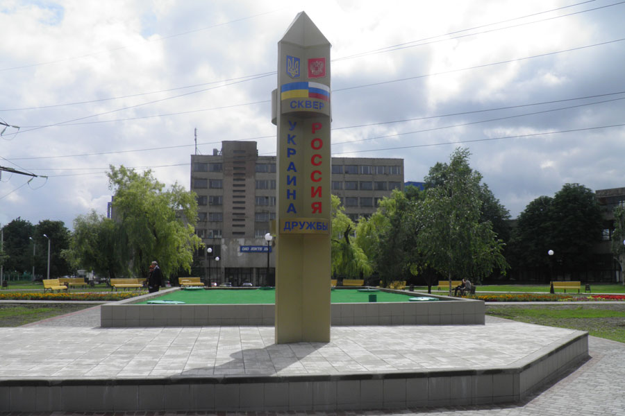 Памятник потерялся в Харькове 