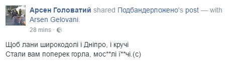 У мережі жартують над жертвою "пастки для окупантів" в Криму - фото 5