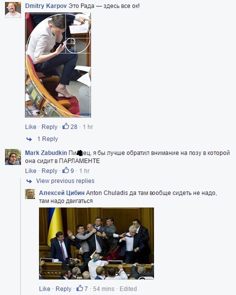 Путінці радіють інциденту Савченко під Радою і обговорюють її босі ноги - фото 3