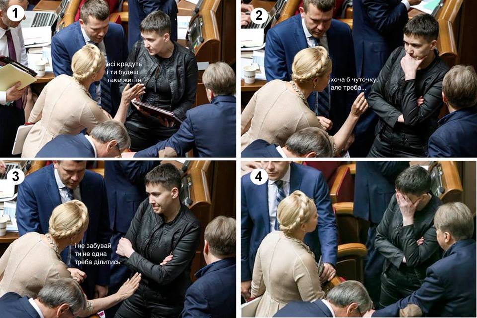 Сети позабавили комиксом с Тимошенко и Савченко