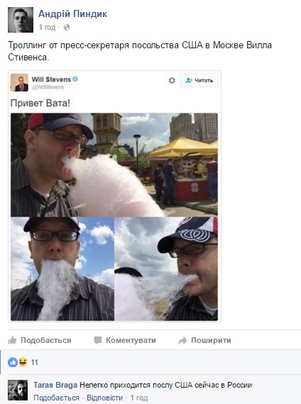 Американский дипломат взорвал сети фото с ватой в России