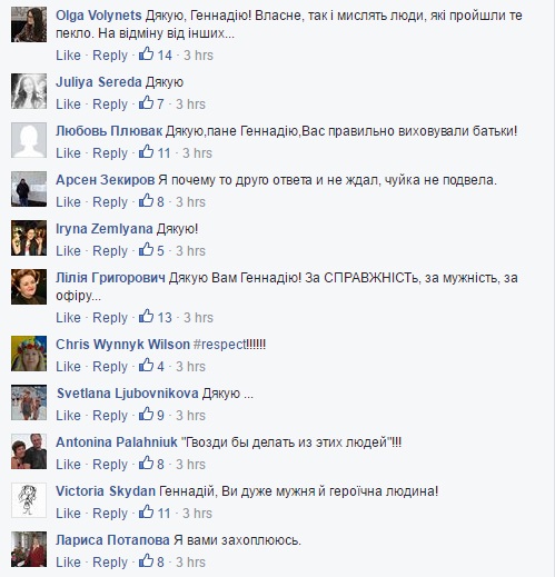 Освобожденный из РФ украинский заключенный взорвал сети ответом Савченко