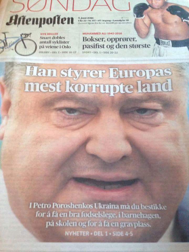 Сети позабавило фото Порошенко в норвежской газете