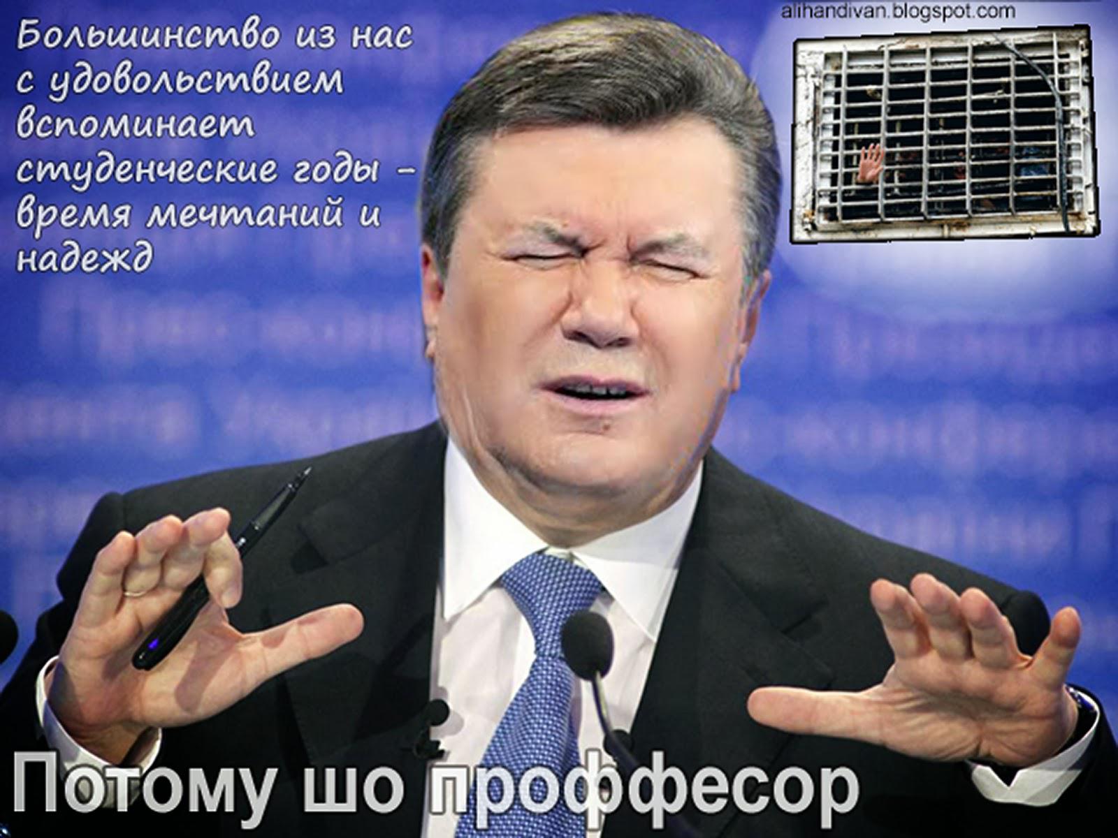 Януковичу – 66: журналисты припомнили лучшие шутки 
