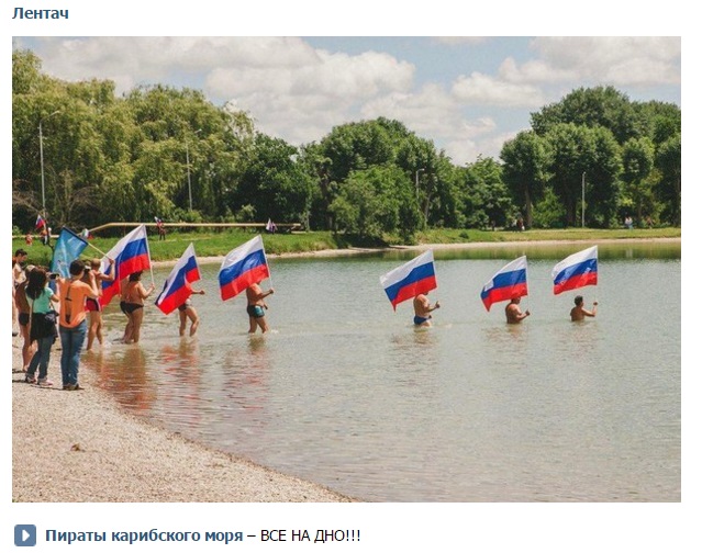 Идем ко дну: соцсети позабавило символичное фото с россиянами
