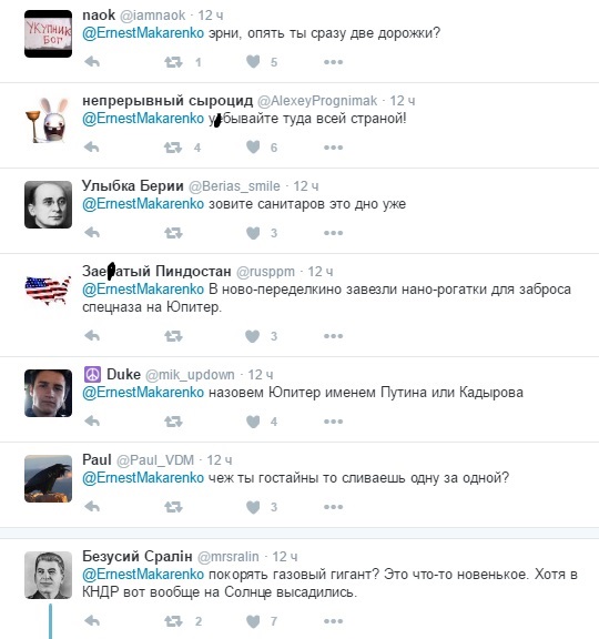 В сети высмеяли заявление адепта Путина о покорении Юпитера