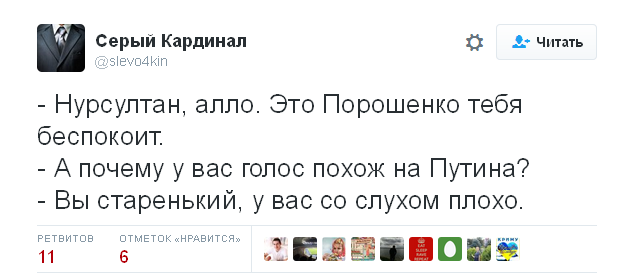 В сети высмеяли раскрытие Назарбаевым позиции Порошенко по Донбассу