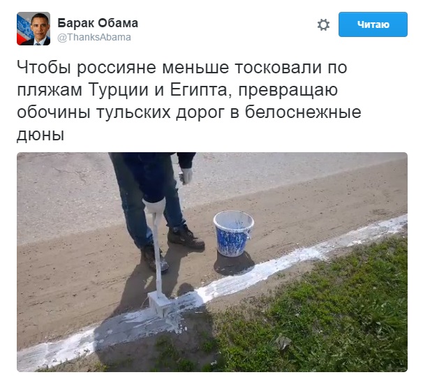 Соцсети позабавило видео с покраской дороги в России