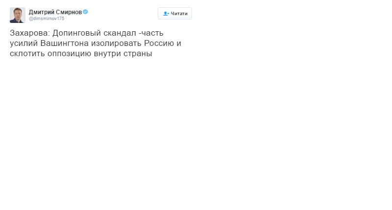 У Порошенко высмеяли недопуск россиян на Олимпиаду