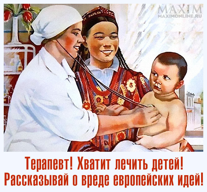 Соцсети взорвала серия юмористических агитплакатов о \"троллях\" Путина