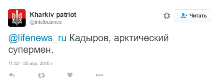 Курьезное заявление путинского соратника стало хитом сети