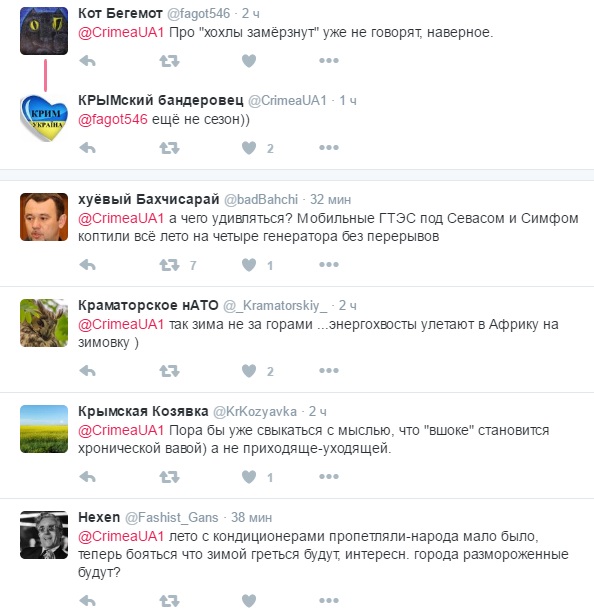 Сети позабавили слухи о подготовке в Крыму к очередному блэкауту