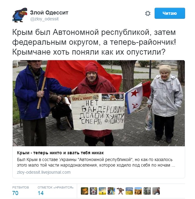 Упразднение Крыма Путиным: сети взорвались парадом шуток